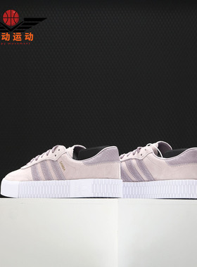 Adidas/阿迪达斯正品  三叶草 SAMBAROSE W 女子休闲鞋EF1031