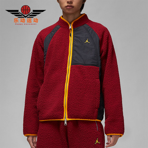 Nike/耐克正品Air Jordan男士羊羔绒保暖运动外套DV1584-680