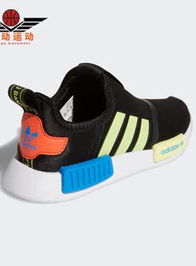Adidas/阿迪达斯正品三叶草NMD 360 C儿童一脚蹬休闲运动鞋GX8390