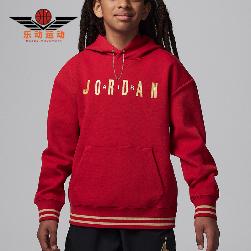 Nike/耐克正品Air Jordan大童连帽休闲运动卫衣HJ7974-687