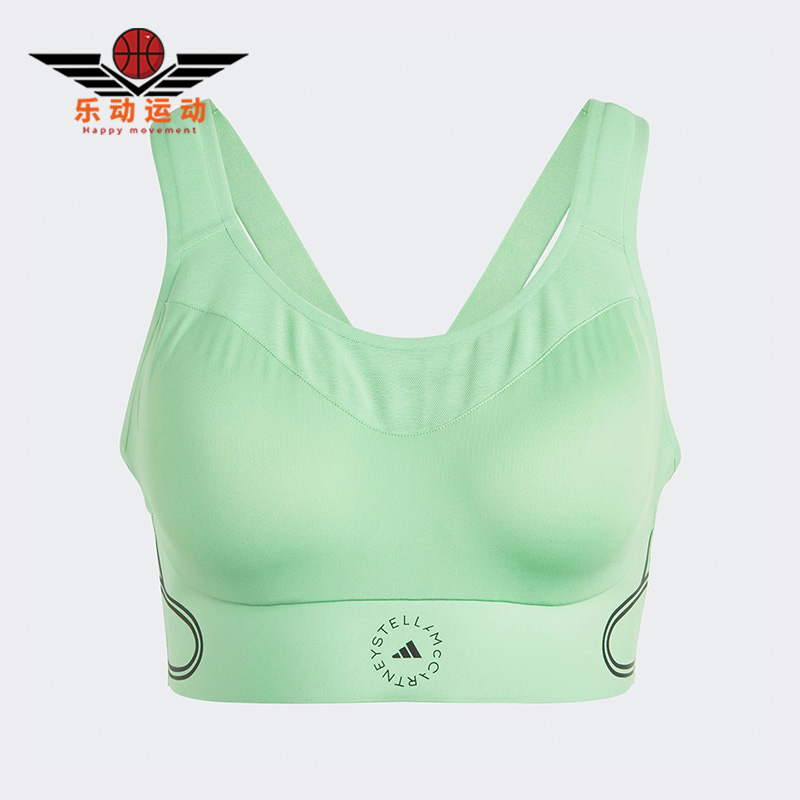 Adidas/阿迪达斯训练运动文胸