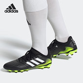 SENSE.3 COPA 新款 FW6525 Adidas 男子足球运动鞋 阿迪达斯正品