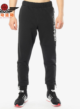 Adidas/阿迪达斯正品新款 M CS GR TP男运动裤针织长裤DM4099