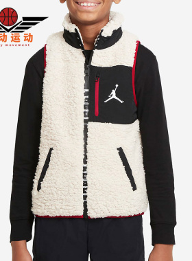 Nike/耐克正品JORDAN 秋冬款儿童保暖毛绒马甲DO3628-210