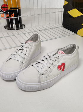 Adidas/阿迪达斯正品年女子夏季爱心小白鞋运动休闲鞋 H02542