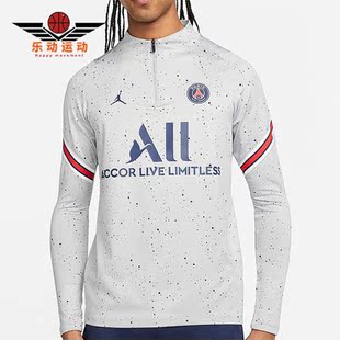 男子训练运动半拉链立领长袖 Nike 耐克正品 新款 013 T恤DH7685