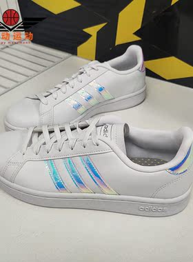 Adidas/阿迪达斯正品新款 neo GRAND COURT 女子休闲鞋EE9689
