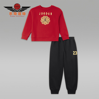 Nike/耐克正品Air Jordan小童印花休闲运动卫衣HJ7993-010