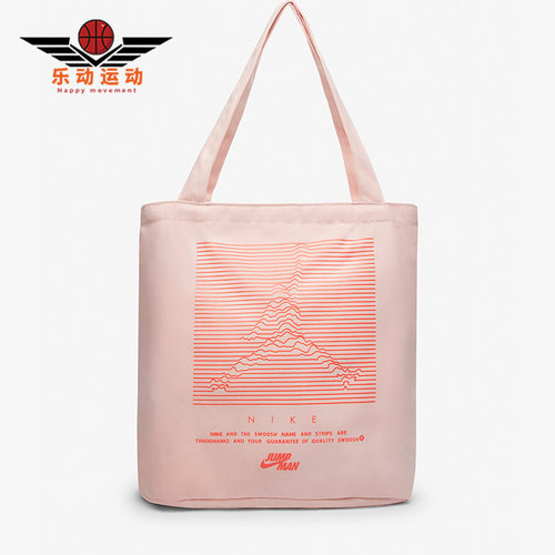 耐克正品男女时尚休闲运动拎包