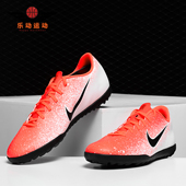 比赛AH7386 Nike 碎钉人造草足球鞋 春夏新款 801 耐克正品