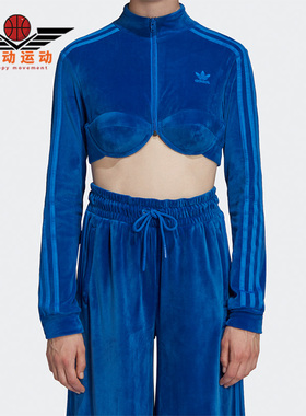 Adidas/阿迪达斯正品三叶草EREMY SCOTT联名女运动时尚上衣H50965