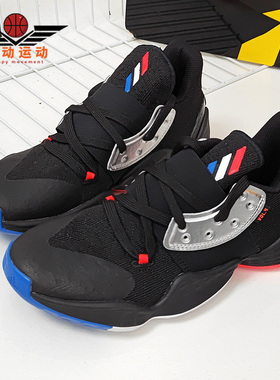 Adidas/阿迪达斯正品男大童Harden Vol. 4 J运动篮球鞋EF2052