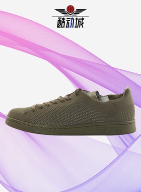 Adidas/阿迪达斯正品三叶草新款男女同款运动休闲板鞋S82155