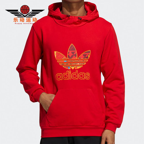 Adidas/阿迪达斯三叶草男子卫衣