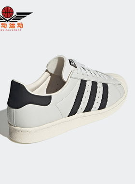 Adidas/阿迪达斯正品三叶草男女同款低帮休闲运动鞋H05349