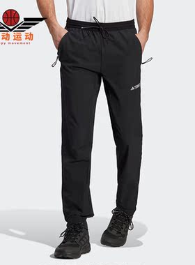 Adidas/阿迪达斯正品LITEFLEX PTS 男子户外运动长裤HN2953