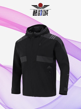 Adidas/阿迪达斯正品新款运动休闲男子连帽拉链外套 H40235