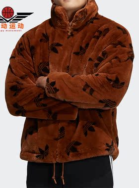 Adidas/阿迪达斯正品休闲男女时尚潮流运动夹克外套 HI4657