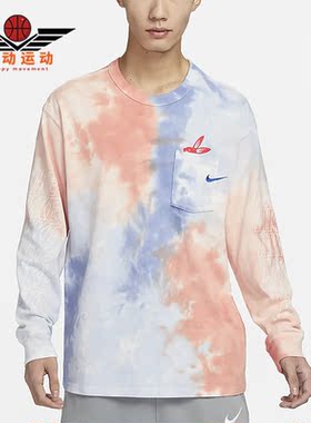 Nike/耐克正品春季新款男子宽松透气圆领长袖T恤FD8432-466
