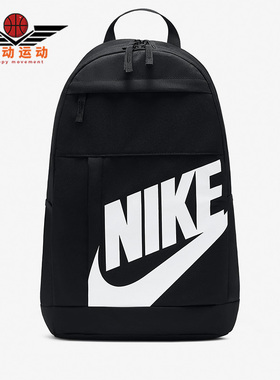 Nike/耐克正品夏季新款男女便携时尚收纳双肩背包 DD0559-010