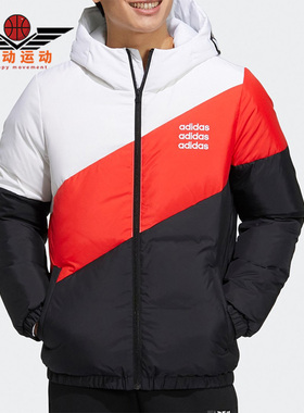 Adidas/阿迪达斯正品NEO休闲男子时尚运动保暖羽绒服 H45268