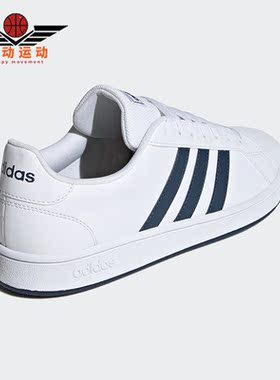 Adidas/阿迪达斯正品Neo GRAND COURT男女运动休闲时尚板鞋FY8568