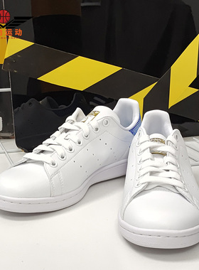 Adidas/阿迪达斯正品 三叶草 STAN SMITH W 女子经典运动鞋H05054