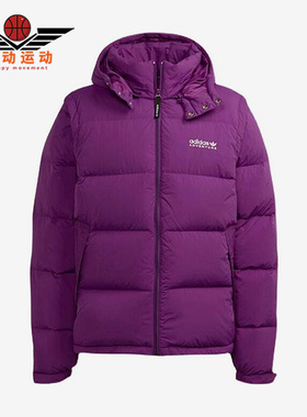 Adidas/阿迪达斯正品三叶草冬款男子运动休闲羽绒服 H13575