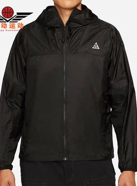 Nike/耐克正品春季新款男子运动休闲连帽夹克外套 DB0979-013