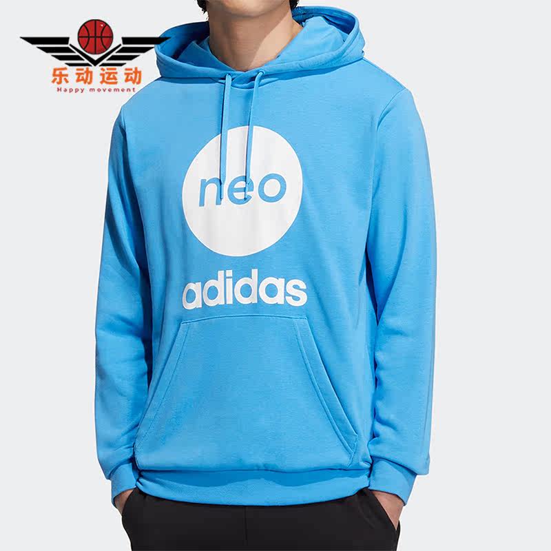 阿迪达斯正品男女通用卫衣