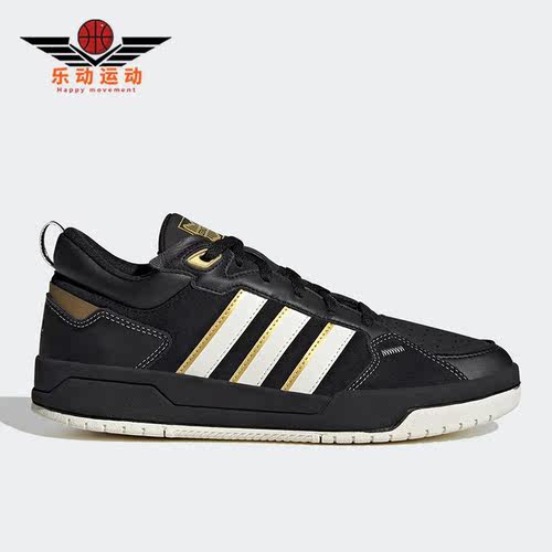Adidas/阿迪达斯男女款运动板鞋