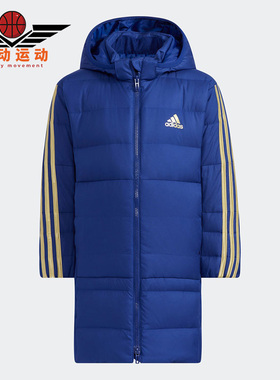 Adidas/阿迪达斯正品休闲小童长款时尚潮流运动保暖羽绒服 H40332