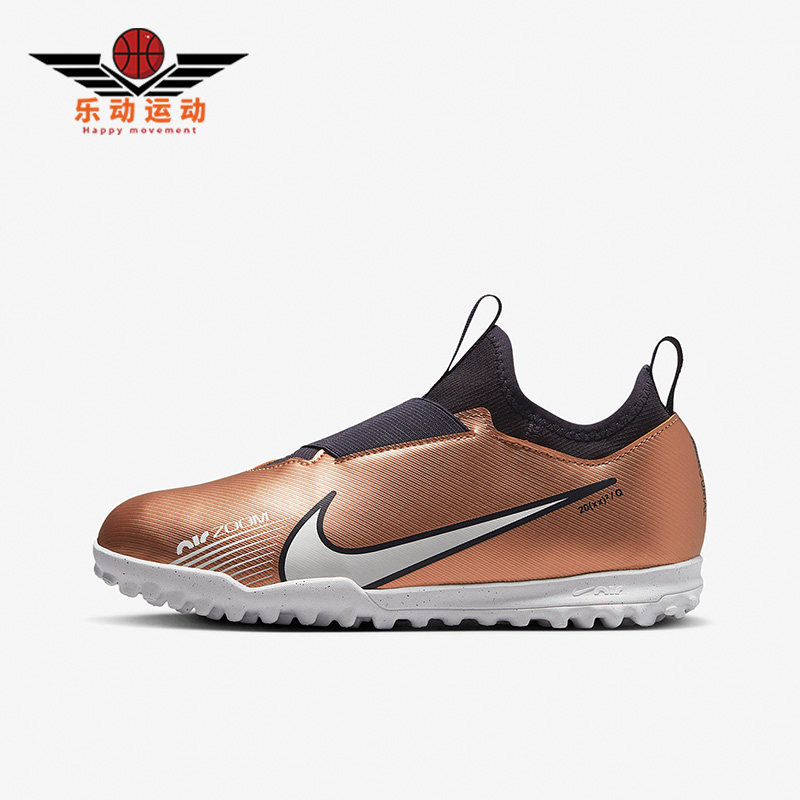 Nike/耐克正品刺客15中端碎钉青少年儿童透气足球鞋 DR6052-810