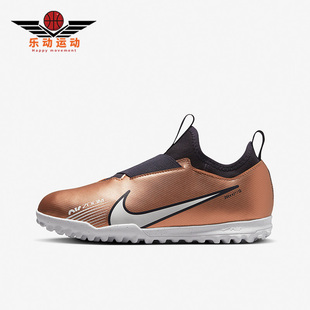 Nike/耐克正品刺客15中端碎钉青少年儿童透气足球鞋 DR6052-810
