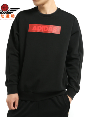 Adidas/阿迪达斯正品 O2 GFX CS BASIC 男子休闲运动套头衫EH3782