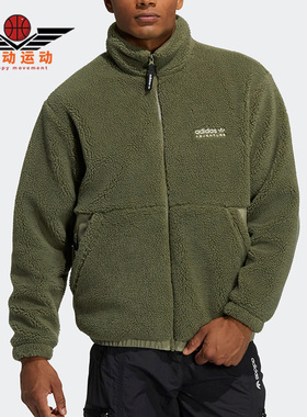 Adidas/阿迪达斯正品三叶草休闲男子时尚保暖加绒立领外套 HC0365