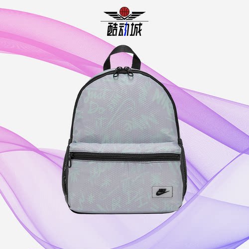 nike耐克正品2021儿童旅行书包