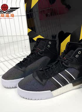Adidas/阿迪达斯正品三叶草 RIVALRY RM 男子经典运动鞋 FV5029