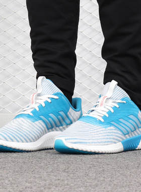 Adidas/阿迪达斯正品男子夏季新款清风系列透气跑步鞋 B75874