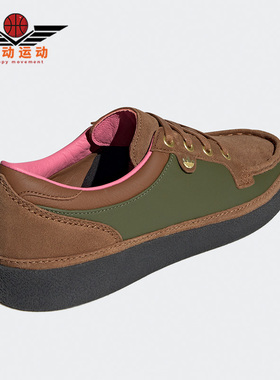 Adidas/阿迪达斯 正品三叶草MCCARTEN休闲男女低帮运动鞋 GY8439