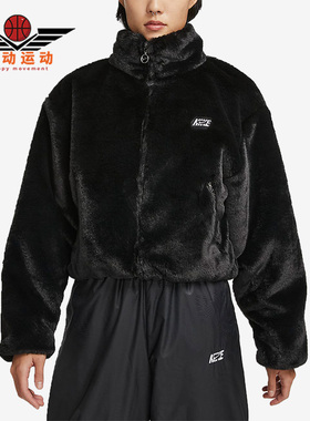 Nike/耐克正品冬季新款女子人造皮草运动保暖休闲外套 DV5140-010