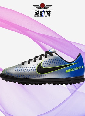 Nike/耐克正品新款低帮系带大童胶质碎钉足球鞋 921497-407