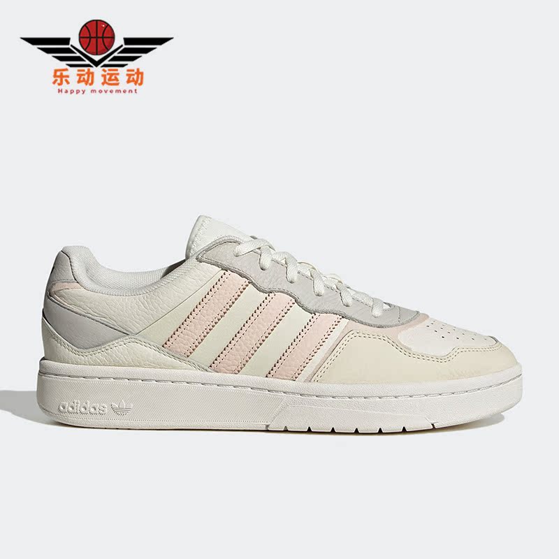 阿迪达斯正品男女板鞋