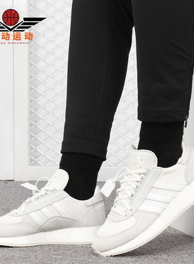 Adidas/阿迪达斯正品三叶草 MARATHONx5923 男女休闲经典鞋G27860