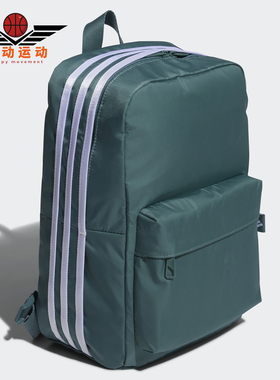 Adidas/阿迪达斯正品 CL W MINI女子训练休闲运动双肩背包 GE4633