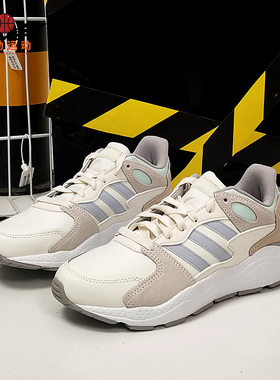 Adidas/阿迪达斯正品NEO CHAOS CNY女子运动休闲跑步鞋 FW5727