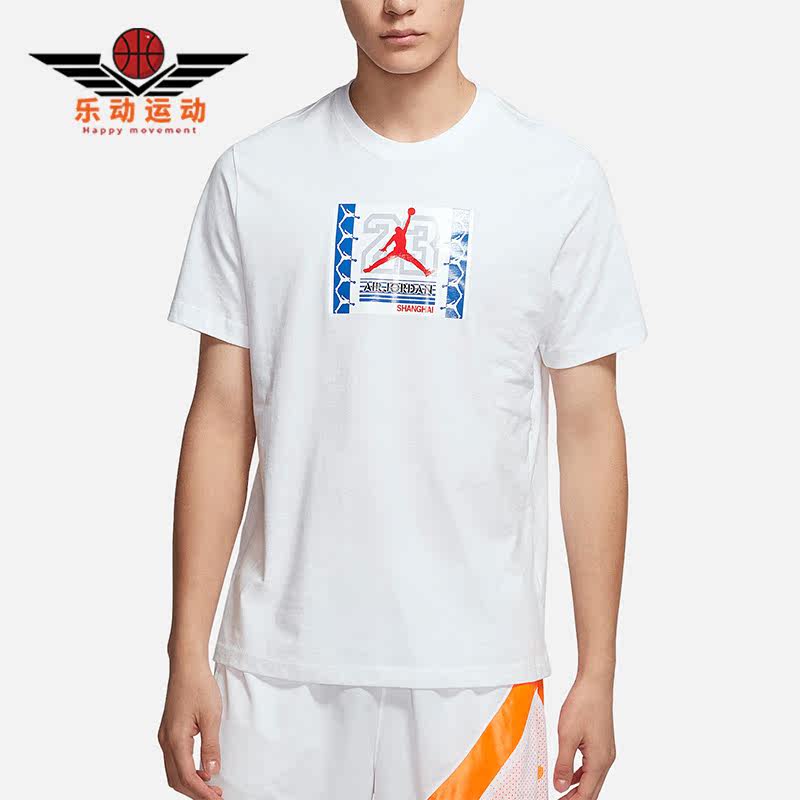 Nike/耐克正品新款圆领透气篮球男子运动休闲短袖CW8614-100,运动服/休闲服装,运动T恤,淘宝优惠券,粉丝福利购,淘宝优惠卷