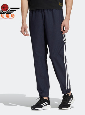 Adidas/阿迪达斯正品M 3 247 CL PN 男子休闲运动长裤 HC9957