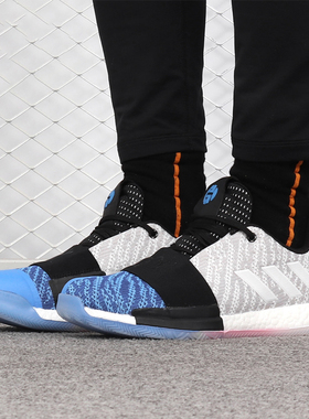 Adidas/阿迪达斯正品 HARDEN哈登 BOOST实战缓震运动篮球鞋G54753