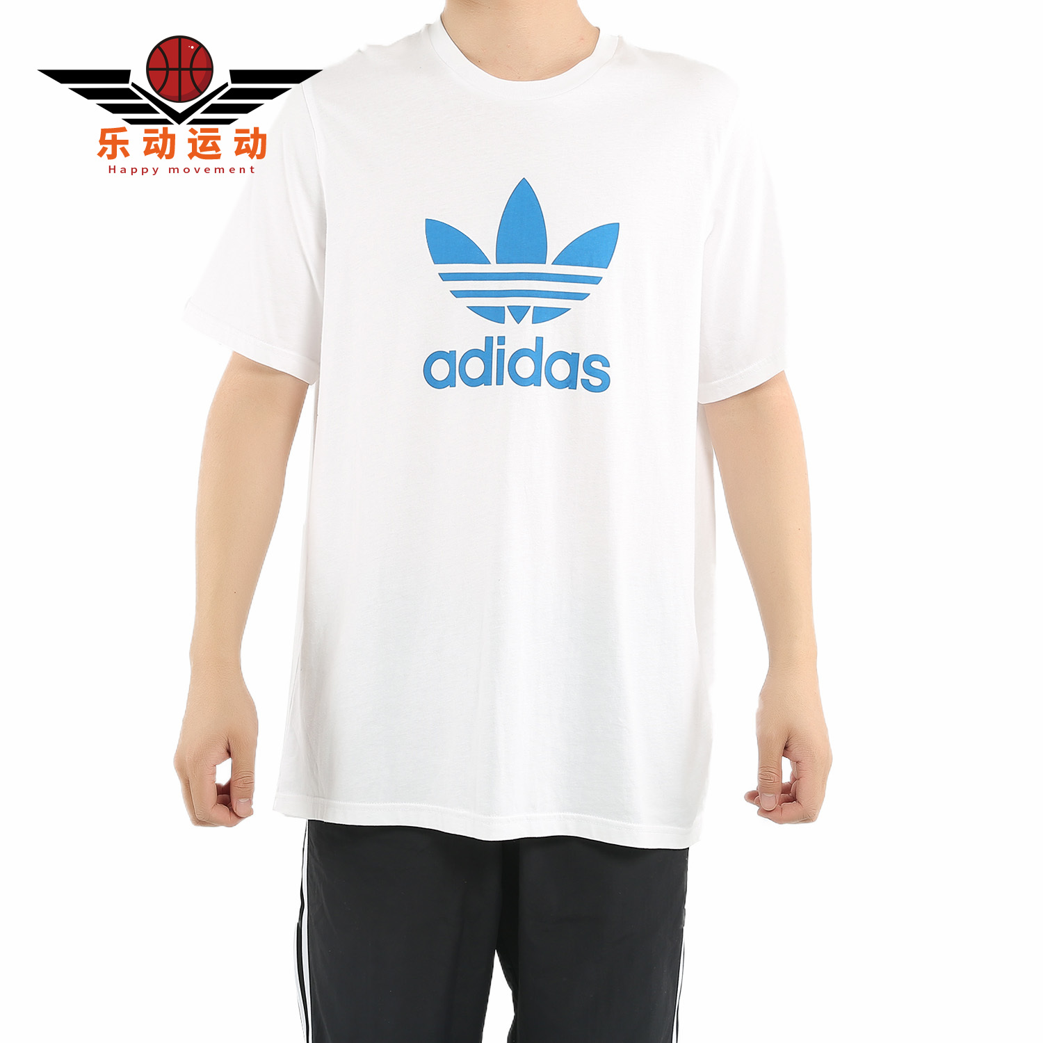 三叶草男子运动休闲短袖t恤